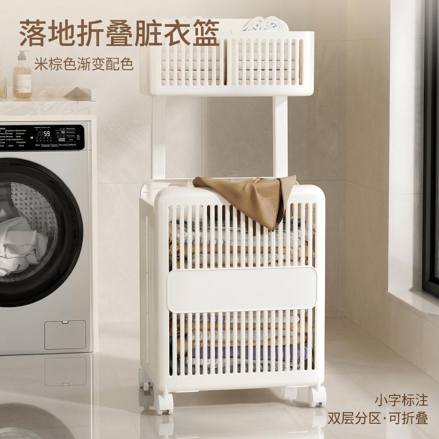 折叠脏衣篮家用落地收纳筐多功能大容量浴室洗衣篮置物架子脏衣篓