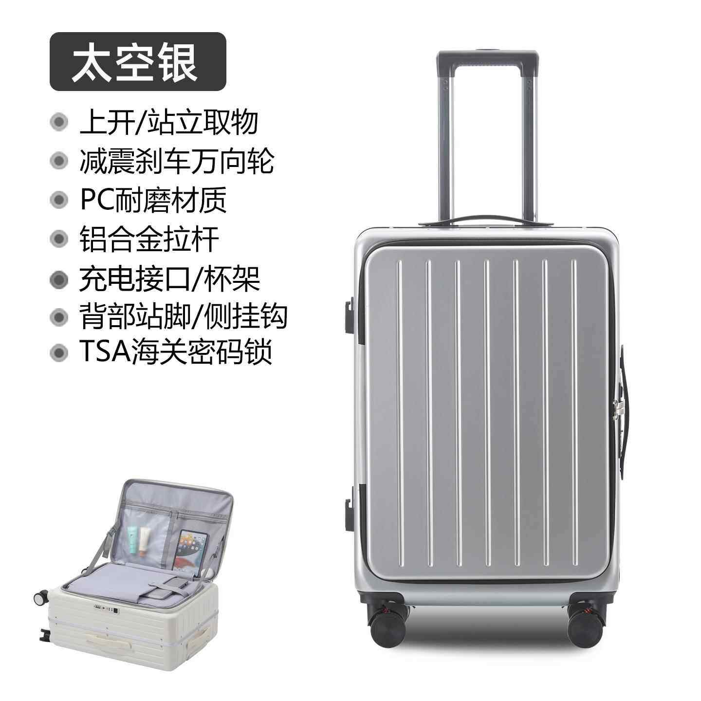 正品侧开盖行李箱女2025新多功能登拉杆旅行0箱机箱2寸男28寸款大