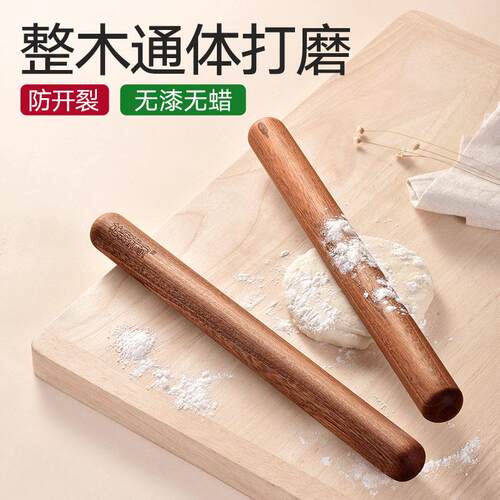 桃花心木实木水饺皮擀面棍擀面棍家用原木面条杆擀面轴棍烘焙工具