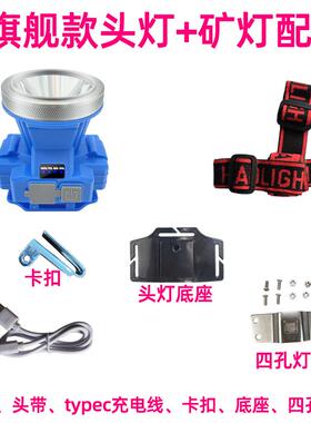 新款typec充电usb头灯强光亮头戴式照明手超电电筒长续超航矿灯锂