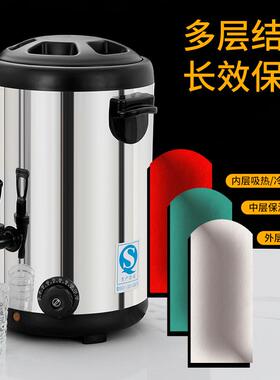 NCT商用不钢电热奶桶茶大容量开锈桶烧水水桶双层保温桶自动加热