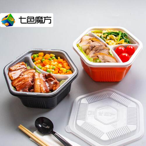 xyt六角盒双层打包盒汤面分离一次性餐盒云吞盖饭外卖快