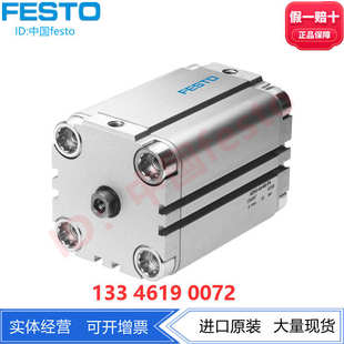 FESTO费斯托紧凑型气缸ADVU 156546弹性缓冲 156544