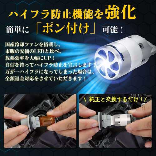 黄光amber 方向指示灯刹车灯T20 7440带风扇无极性LED解码转向灯