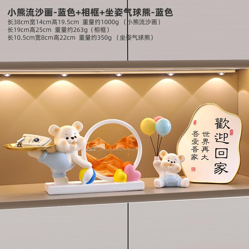入户玄关装饰摆件呆萌熊钥匙收纳沙漏乔迁新居桌面轻奢创意流沙画