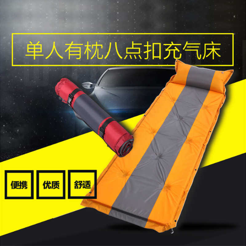 单人有枕户外自动充气垫 帐篷防潮垫 互拼双人现货野餐垫厂家批发,户外/登山/野营/旅行用品,野餐垫,淘宝优惠券,粉丝福利购,淘宝优惠卷