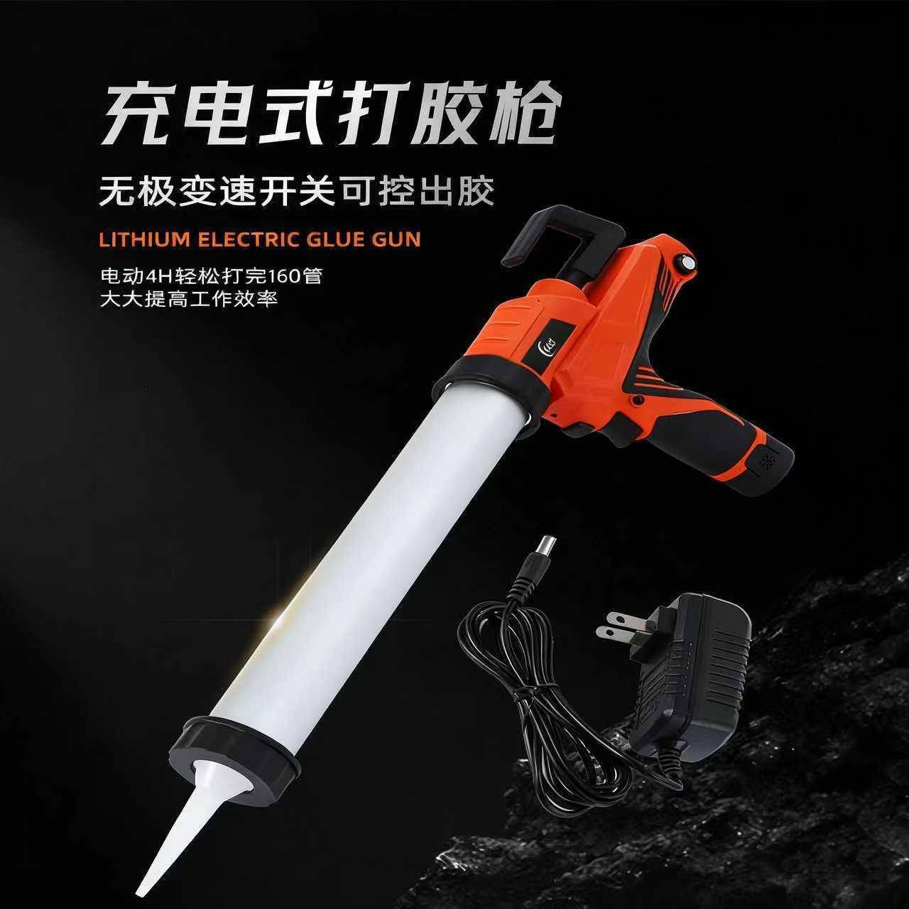 电动打胶枪美缝剂电动工具填缝挤胶枪家用装修全自动玻璃胶枪