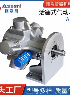 活塞式气动马达AMN7大功率风动扭矩减速搅拌机防爆
