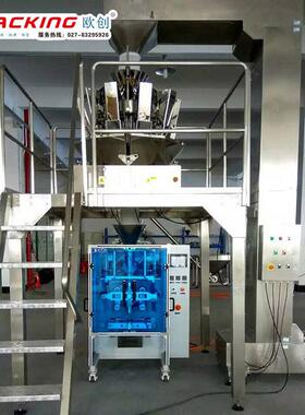 速冻食品立式包装机鸡翅牛肉丸冷藏肉丸打包机自动称重包装机械