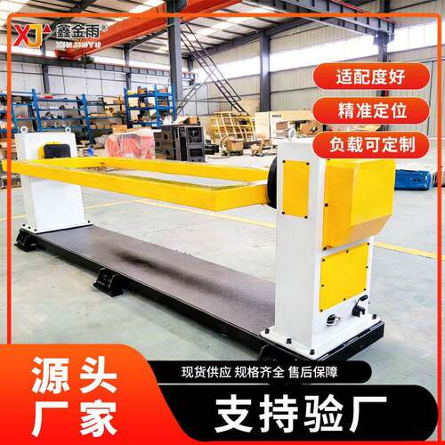 轴翻转首尾架H型焊接机器人变位机旋转焊接辅具精度