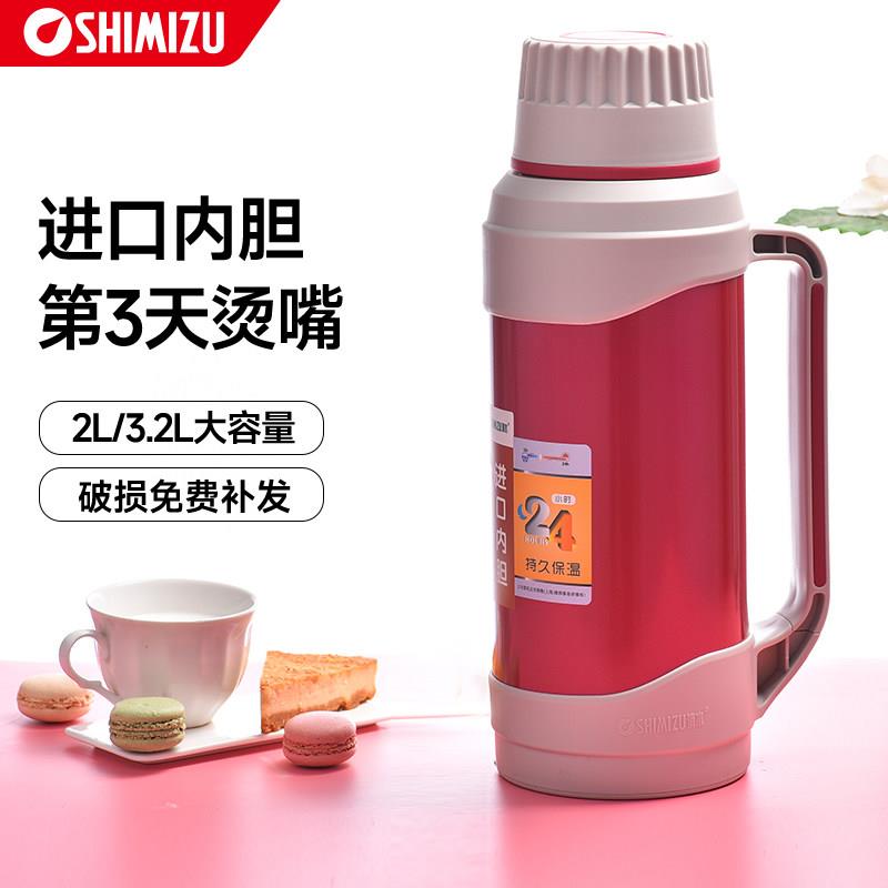清水热水瓶家用不锈钢开 水瓶玻璃内胆壶宿舍办公室保温瓶暖瓶
