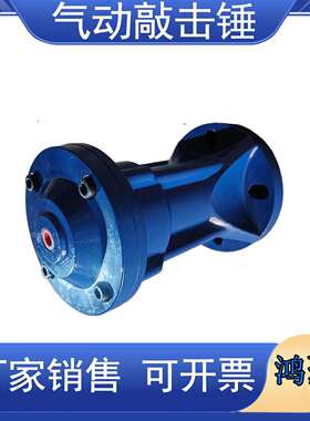 气Z动敲锤击K/AHS/C/ZH-30/40/60/80空气锤冲击锤料仓下SK/AH/ZC