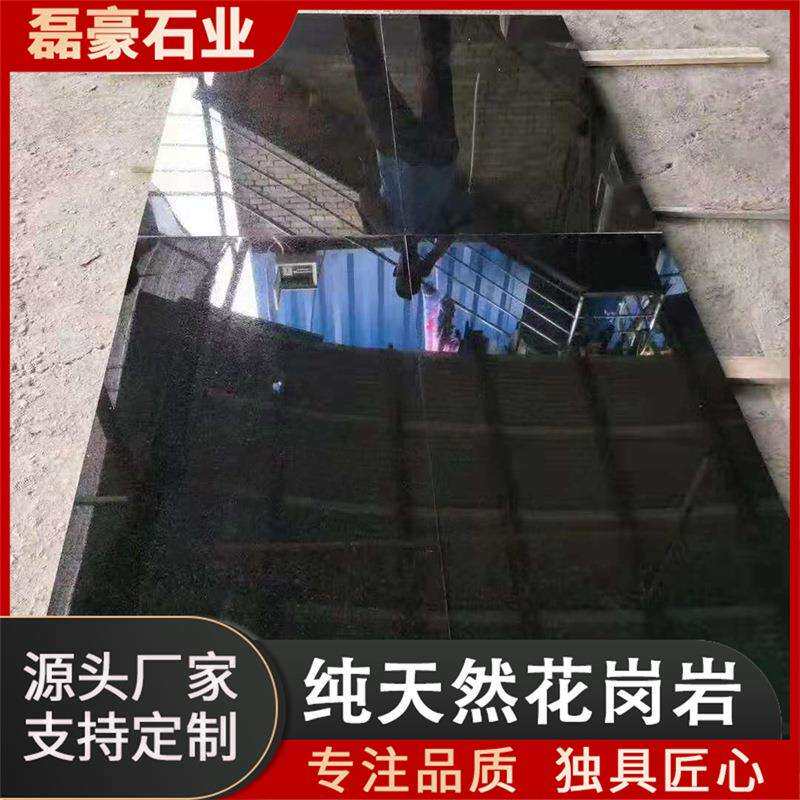 中国黑大理石光板 30厚地面火烧板石材室内外铺路中国黑花岗岩石