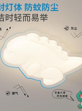 卡通室吸顶灯25新0款创41238意小恐2龙卧灯全光谱护眼房间灯奶油