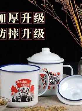 促销怀旧经典搪瓷酒杯茶杯摔不碎的铁钢子饭店农家乐烧烤铁杯子