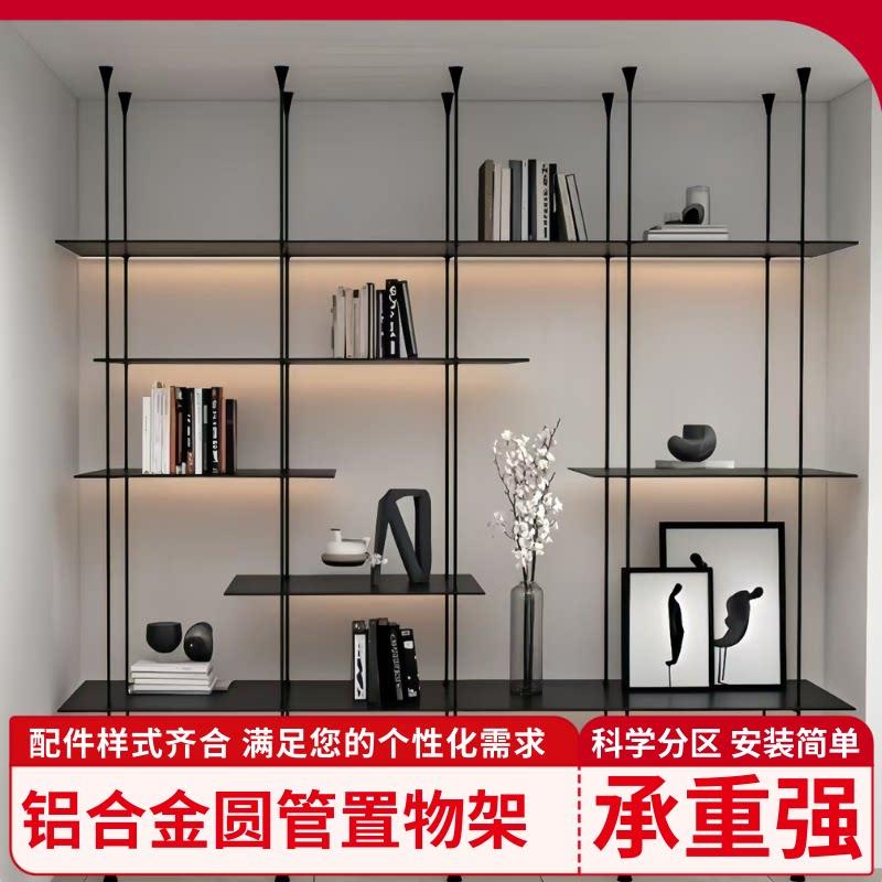 铝合金圆管置物架层板吊杆定制顶天立地支伸缩杆铝挤型材料展示架
