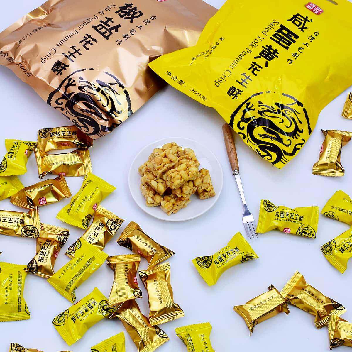 现货坚果花生酥香港雅佳200g咸蛋黄椒盐花生酥糖果小吃中式糕点坚