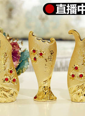 欧式陶瓷花瓶三件套装复古家居摆设软装饰工艺品酒柜玄关客厅摆件