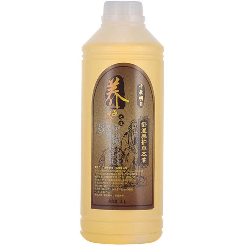 高档美容院装大基瓶药油通肩颈疏经络按摩精油身体专用发热全开背,美容护肤/美体/精油,身体护理套装/礼盒,淘宝优惠券,粉丝福利购,淘宝优惠卷