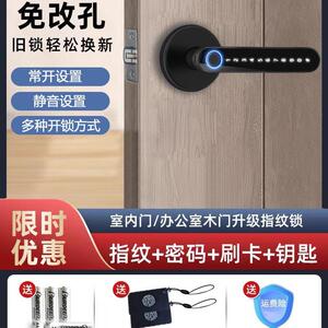名佳指纹锁密码锁带钥匙装修密码钥匙盒室内木门智能锁
