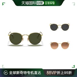 香港直邮RayBan男女通用圆形框防护紫外线遮光太阳镜眼镜ORB3447