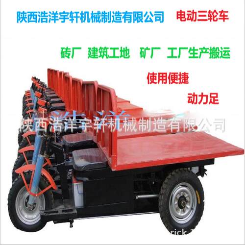 电动三轮水坯拉砖车 三轮车 砖厂用三轮运坯车 可加长尺寸