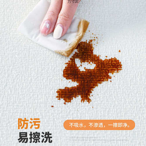 墙壁纸自粘墙纸防潮自粘卧室房间主卧水泥墙灰墙家用贴厂批发