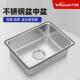万和厨房洗碗池沥水篮盆中盆不锈钢加厚洗菜框滤水多功能漏盆叠用