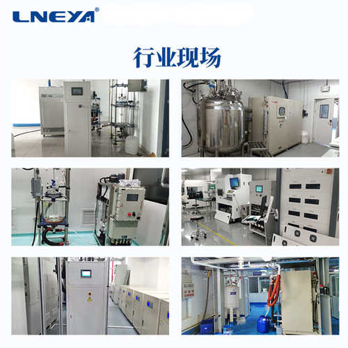 冠亚高低温一体式油温机 工业循环水冷却系统 反应釜加热恒温设备