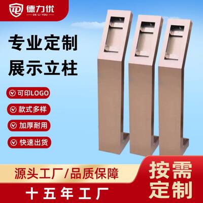 楼宇可视对讲立柱门口机刷卡门禁监控支架底座不锈钢定制智能门禁
