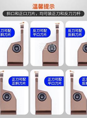 数控切槽切断刀杆弹簧钢MGEHR20202525外圆车刀割刀切刀刀杆加长