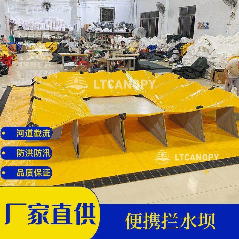 户外可折叠挡水板工厂便携防洪板加厚PVC夹网布拦水坝