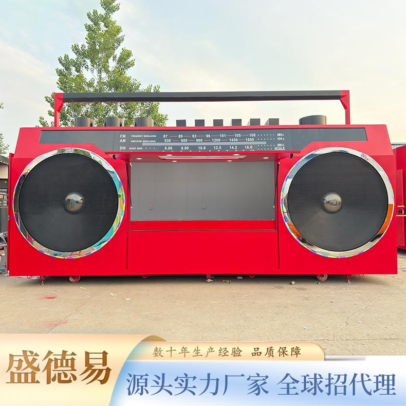 复古留声机造型流动咖啡车商业街美陈快闪店智能点餐夜市网红打卡
