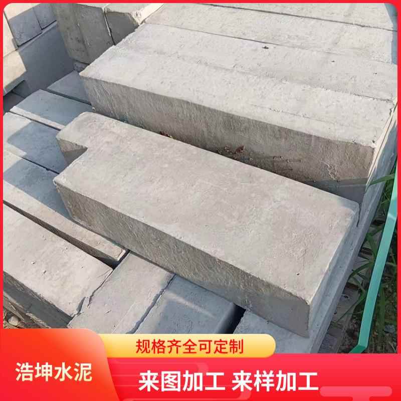 收水口过梁620X180X200预制水泥横梁混凝土条形钢筋雨水口预制件