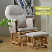 北欧实木摇摇椅家用阳台休闲 午睡椅懒人沙发椅老人躺椅孕妇哺乳