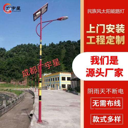新款民族风路灯一体化LED路灯亮户外照明灯