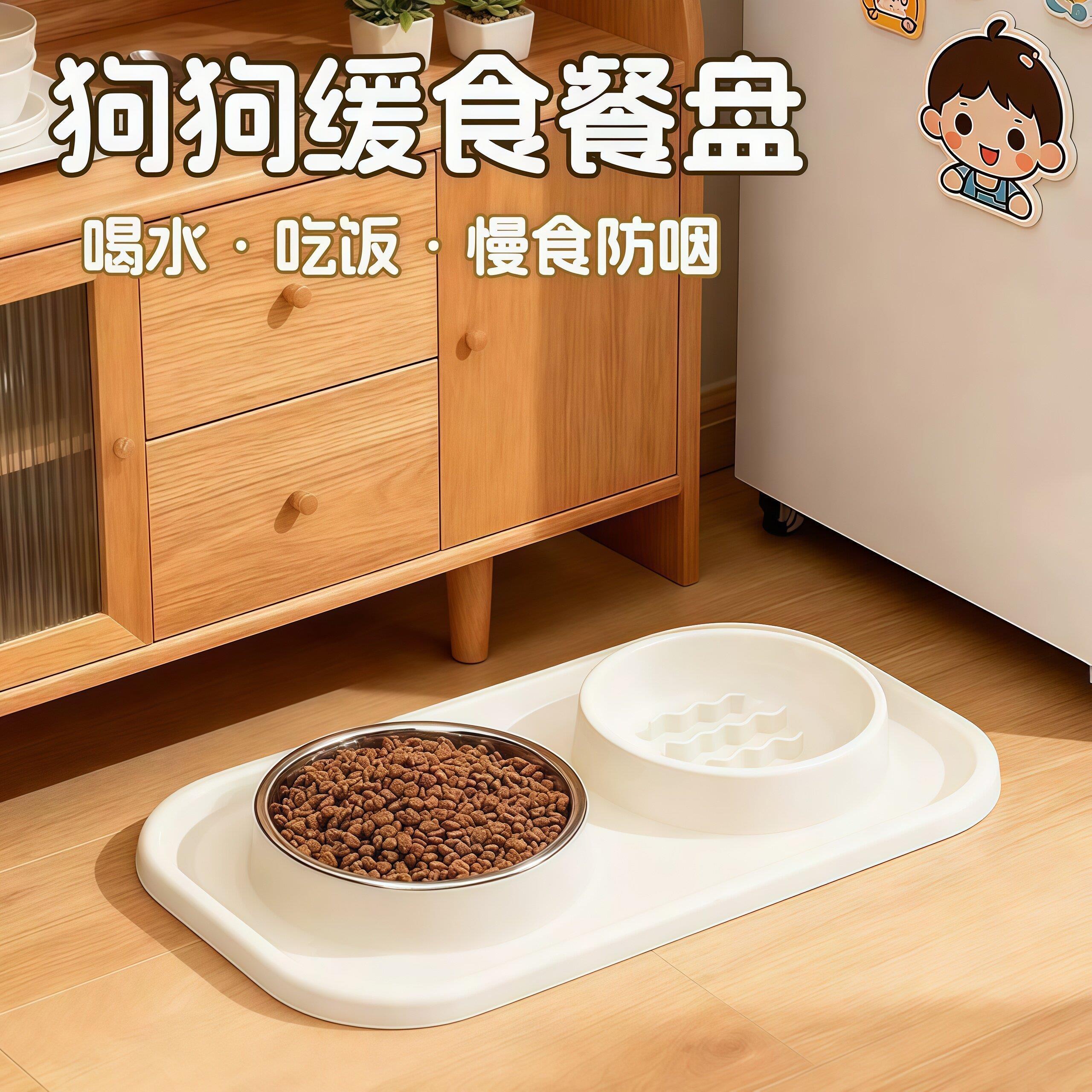 双碗食品级矽胶猫狗碗慢食碗缓食碗小型不锈钢狗盆宠物用品图片