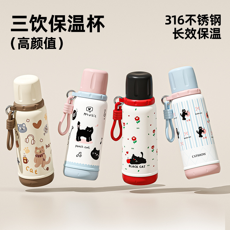 不锈钢高颜值保温杯大容量可爱便携吸管杯子儿童学生保温水杯