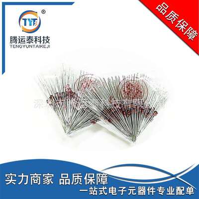 1N4742A 直插件玻璃稳压管 玻封DO-41 12V1W 齐纳二极管 优势直销