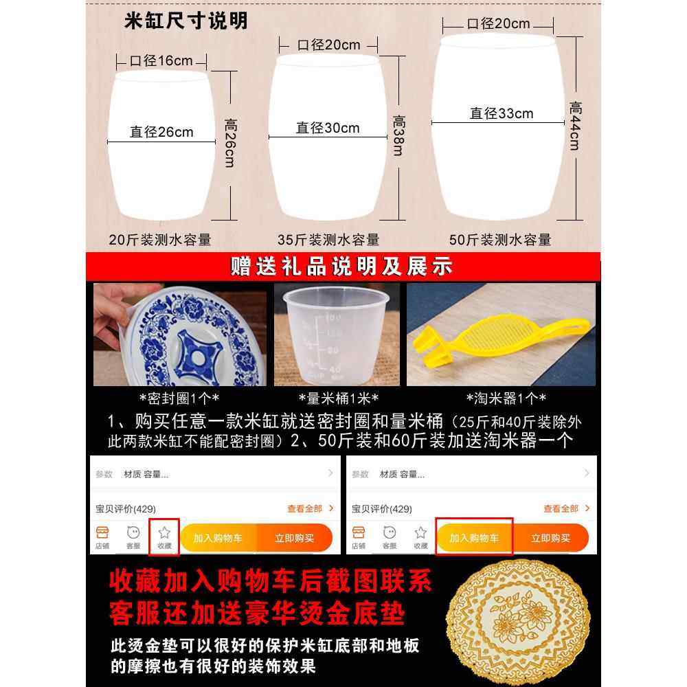 20Fhfghmxq斤030斤装陶缸瓷米大米桶家用5斤带盖罐密封储物腌菜缸
