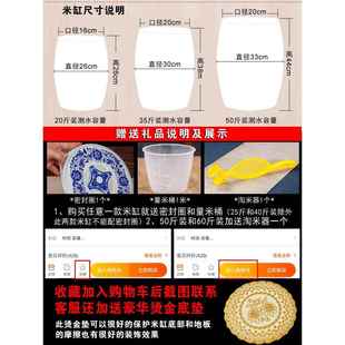 2斤30斤陶瓷米缸大装 米GNT桶家用50斤带盖菜密封储物0罐腌缸油缸