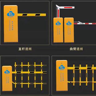 智能道闸道闸门停车场起落栏杆栅栏升降杆抬杆阻车闸快速升降