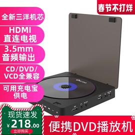 家用dvd高清影碟机vcd机，迷你cd机dvd播放机，hdmi音视频播放器