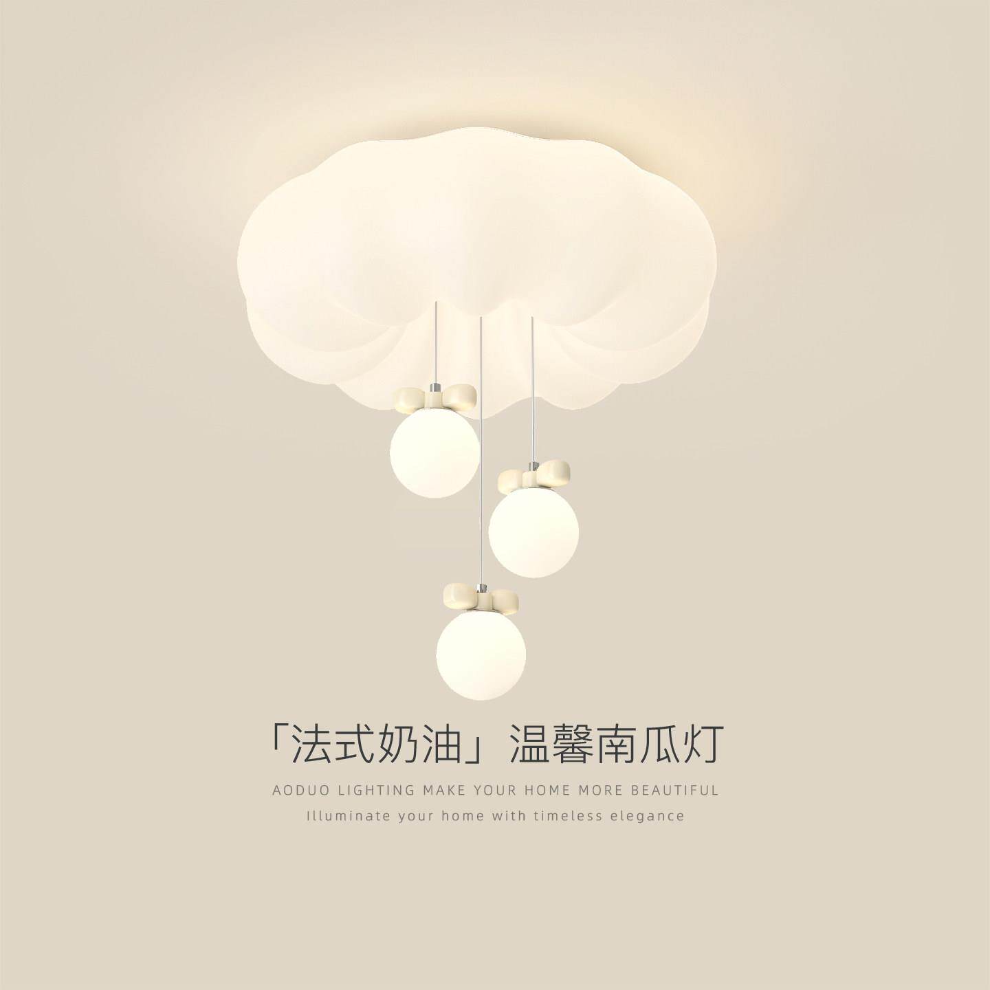 卧室吸顶灯2026年新款网红ins南瓜个性蝴蝶结吊球北欧儿童房灯具