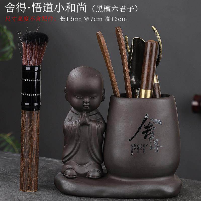 茶道六君子套装紫砂功夫茶具用品配件茶针茶刀夹笔筒茶台泡茶工具