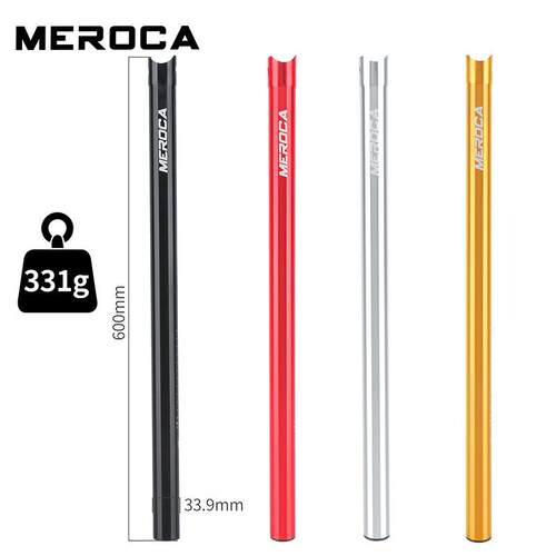 MEROCA 折叠车33.9*600MM铝合金座管 梅花形轻量坐管强度高更耐用