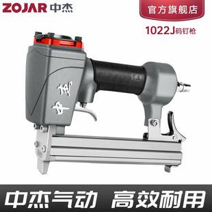 中杰1022J气动码钉枪U型门钉木工装修工具打画框汽车沙发皮打钉枪