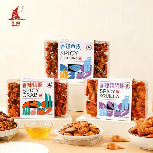 厦门特产誉海香辣螃蟹香辣海虾鱼皮琵琶虾小黄鱼酥即食鱼干零食