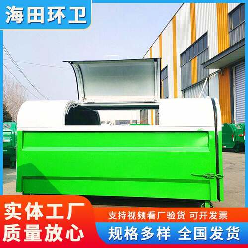 可移动3方垃圾转运箱 大容量拉臂式垃圾箱 车载吊臂式环卫箱