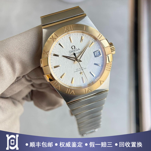 欧米茄星座38mm间18K黄金98新自动机械男手表123.20.38.21.02.006